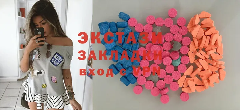 Экстази 280 MDMA  блэк спрут как зайти  Каменка 