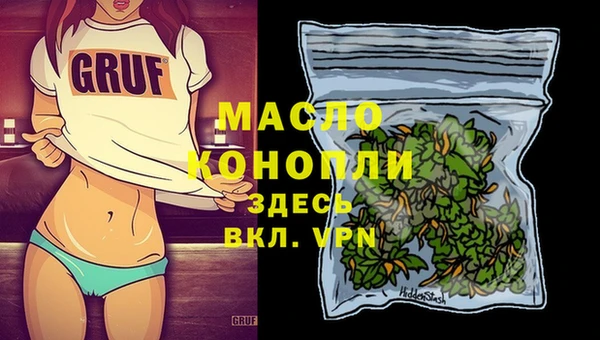 spice Белокуриха