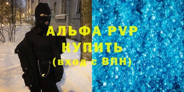 альфа пвп VHQ Белоозёрский