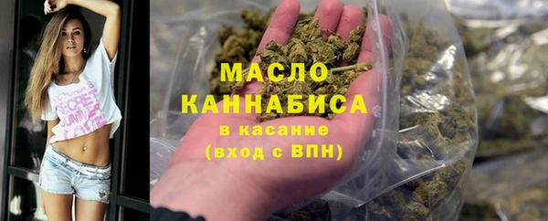 кристаллы Балахна