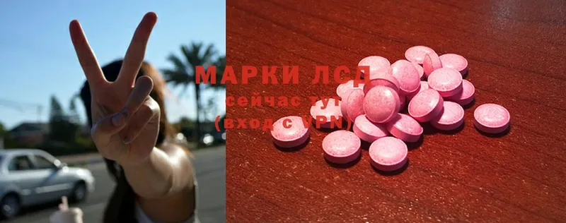 купить  цена  Каменка  Лсд 25 экстази ecstasy 